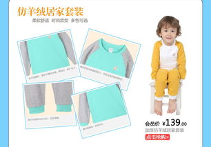 人氣特輯 母嬰購物上麗家，安全、高品質、高性價比的家庭服務